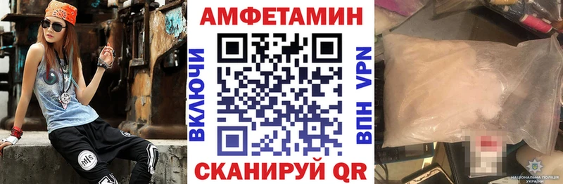 где можно купить   Ковдор  Амфетамин Розовый 