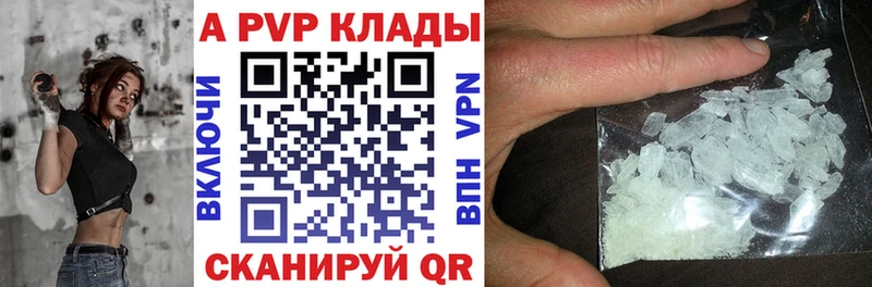 Alpha-PVP СК КРИС Ковдор
