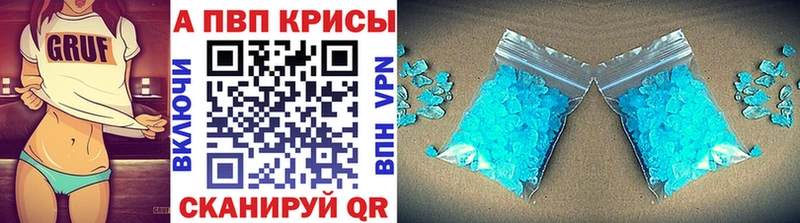 Alfa_PVP кристаллы  KRAKEN   Ковдор 