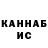 Метадон methadone Anzori Samkharadze