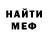 КЕТАМИН VHQ Polina Benz