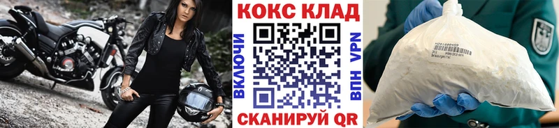 Кокаин VHQ  где купить наркоту  Ковдор 