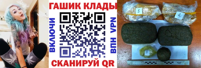 где купить   Ковдор  Гашиш Cannabis 