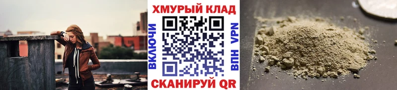 Героин белый  Ковдор 