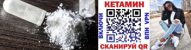 Кетамин ketamine  Ковдор 