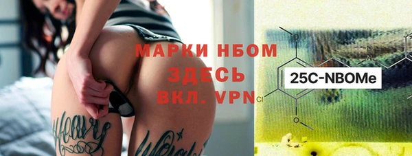 альфа пвп Беломорск