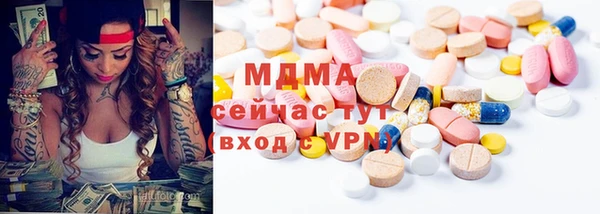 мефедрон VHQ Белокуриха