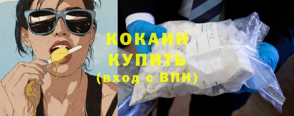 MESCALINE Богородицк