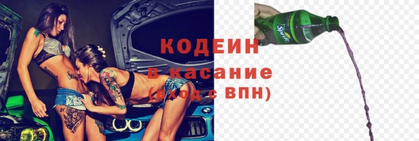 кокаин перу Богородск