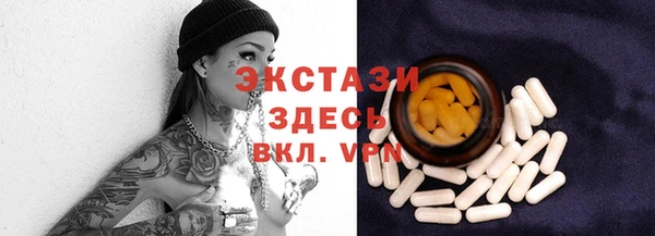 соль курить ск Белоозёрский
