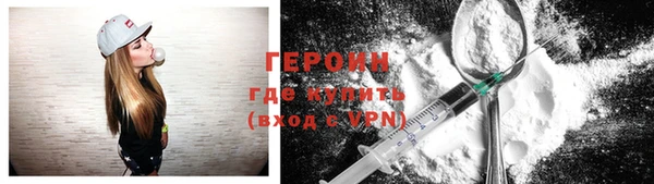 MESCALINE Богородицк