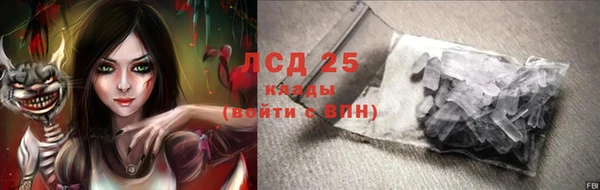 кокаин перу Богородск