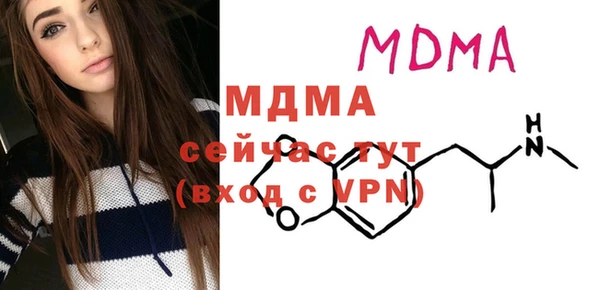 MESCALINE Богородицк