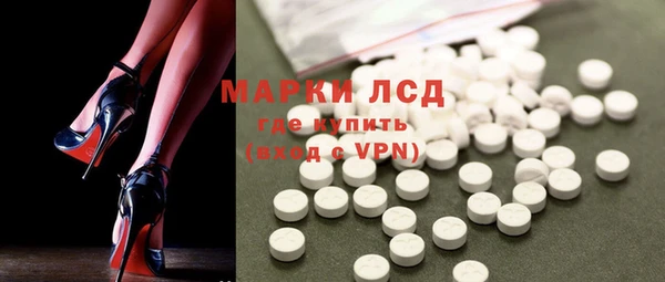 кокаин перу Богородск