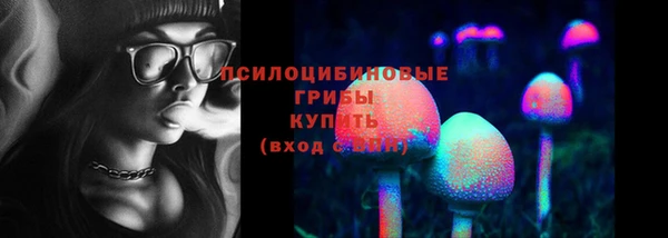 кокаин перу Богородск