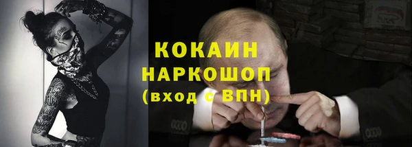 марки nbome Тайга