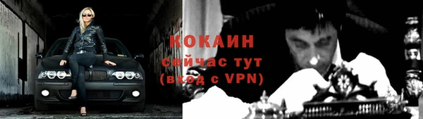 марки nbome Тайга