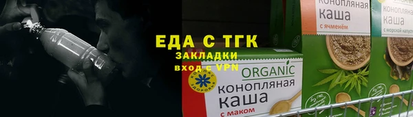 кокаин перу Богородск