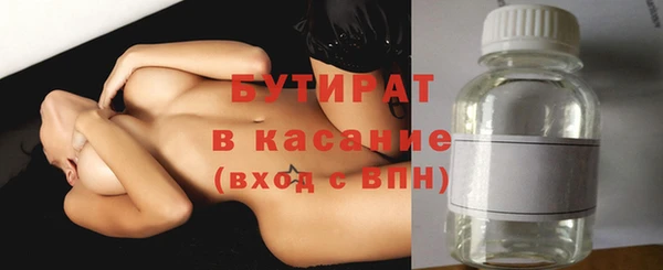 мефедрон VHQ Белокуриха