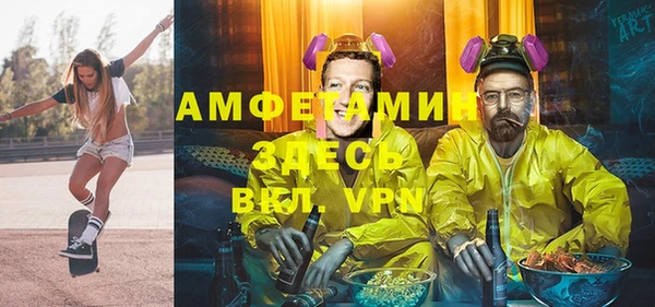 MDMA Струнино