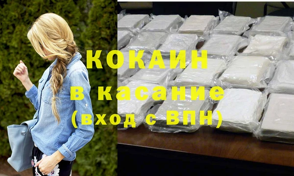 кокаин перу Богородск