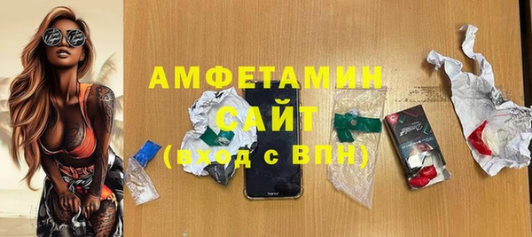 мефедрон VHQ Белокуриха