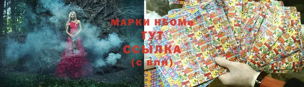 кокаин перу Богородск