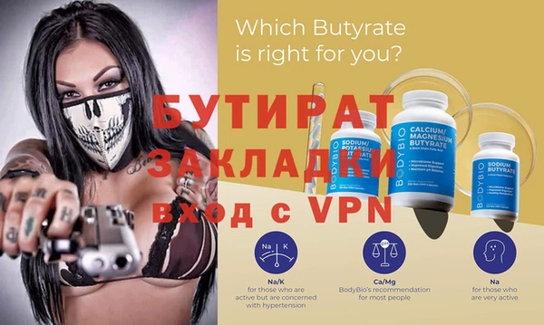 мефедрон VHQ Белокуриха