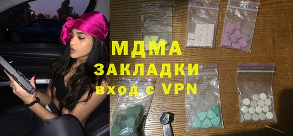 MESCALINE Богородицк