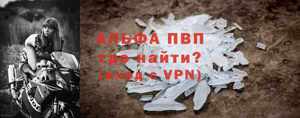 мефедрон мука Строитель