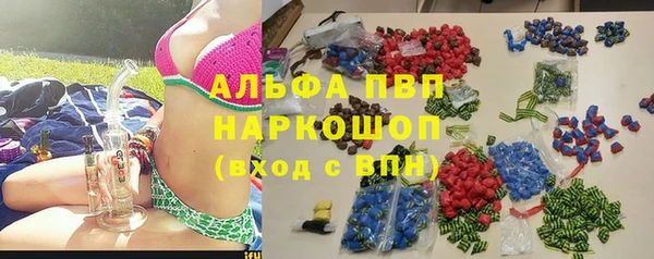 первитин Тавда