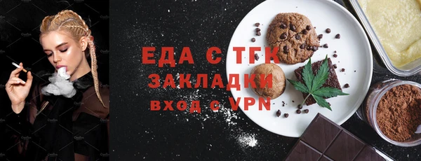 кокаин перу Богородск