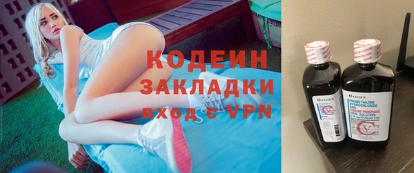 мефедрон VHQ Белокуриха