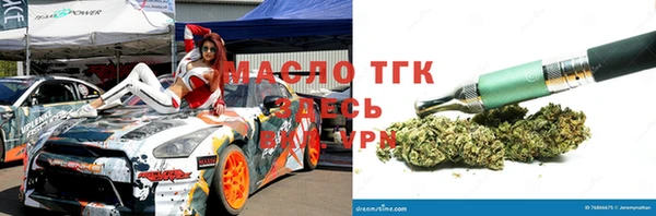 соль курить ск Белоозёрский