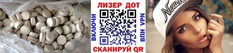 Лсд 25 экстази кислота  Ковдор 