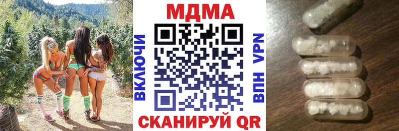 МДМА Molly  цены   Ковдор 