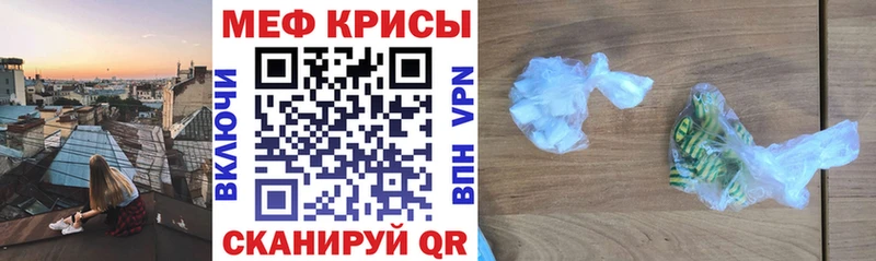 Меф mephedrone  гидра ONION  Ковдор 