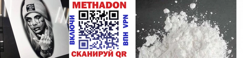 МЕТАДОН мёд  Ковдор 