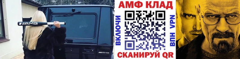 купить наркотик Ковдор МЕТАМФЕТАМИН Декстрометамфетамин 99.9%